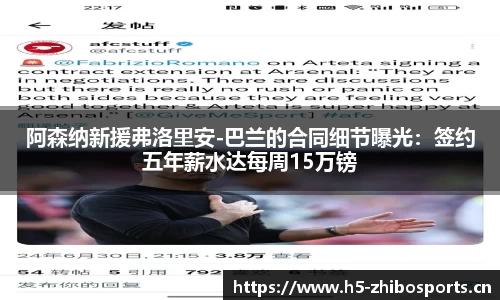 jbo竞博官方网站
