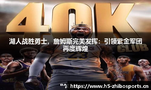 jbo竞博平台