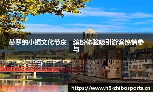 jbo竞博官网