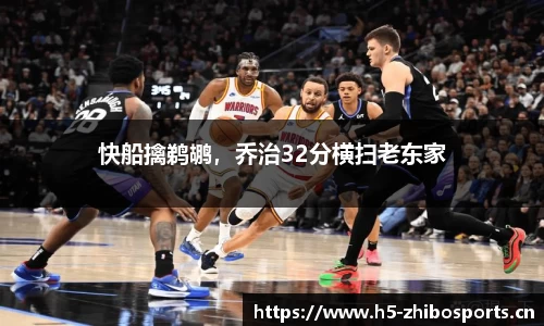 jbo竞博官网