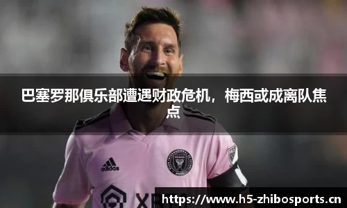 jbo竞博官方网站