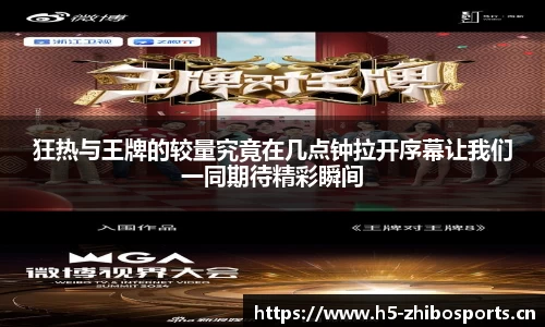 jbo竞博