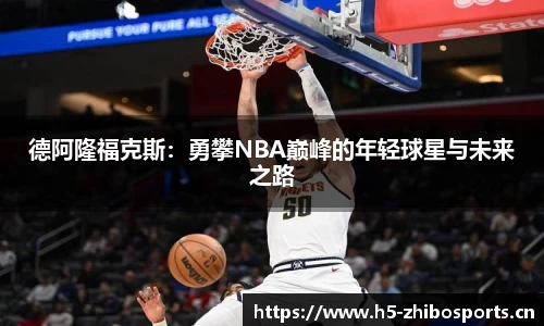 jbo竞博平台