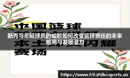 jbo竞博平台