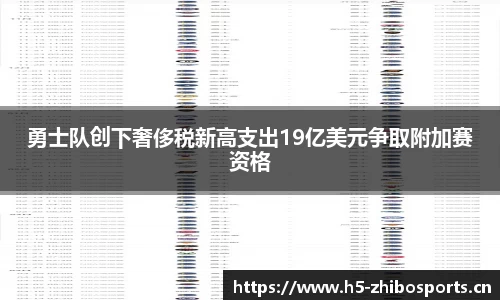 jbo竞博官网